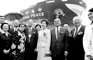 象征中华民族和平的希望"中华和平"号在沪下水(组图)