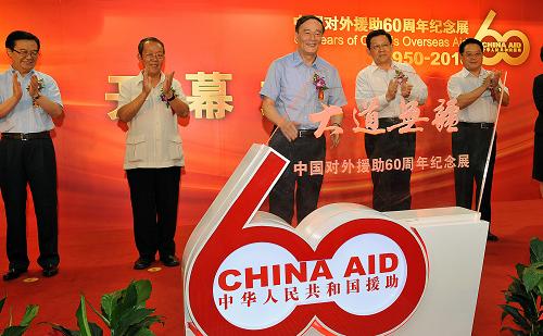 王岐山出席中国对外援助60周年纪念展开幕式 当日,由商务部、外交部、财政部等部门共同举办的《大道无疆——中国对外援助60周年纪念展》在北京开幕。中共中央政治局委员、国务院副总理王岐山出席开幕式。 新华社记者 何俊昌 摄