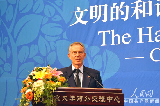 英国前首相托尼·布莱尔（Tony Blair）出席北京论坛闭幕式并应邀发表演讲 人民网记者 陈叶军 摄